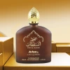 بيع عطر الجمال العربي في صحراء الشرق الأوسط عبر الحدود details Picture